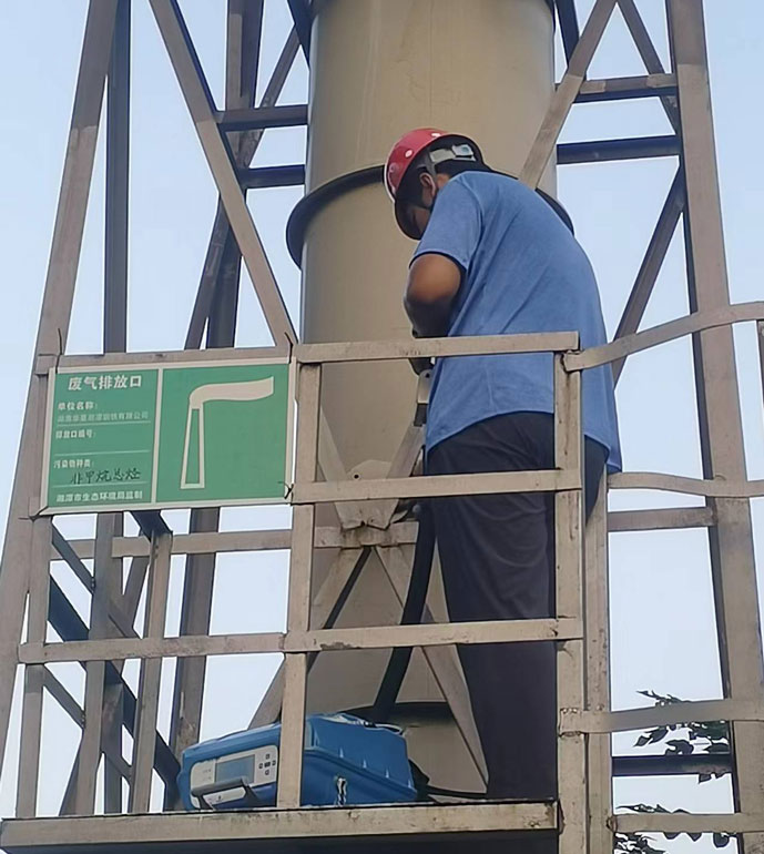 湖南華菱湘潭鋼鐵非甲烷總烴現場測試